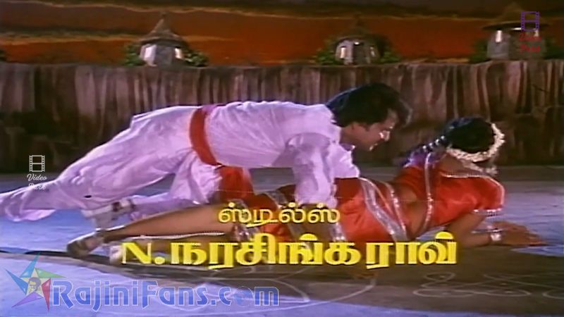 Adhisaya Piravi Movie Title Card Collections Title Card 34