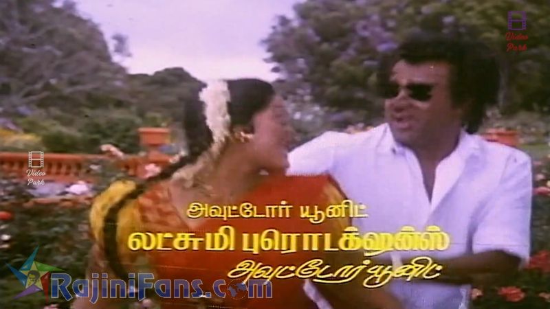Adhisaya Piravi Movie Title Card Collections Title Card 36