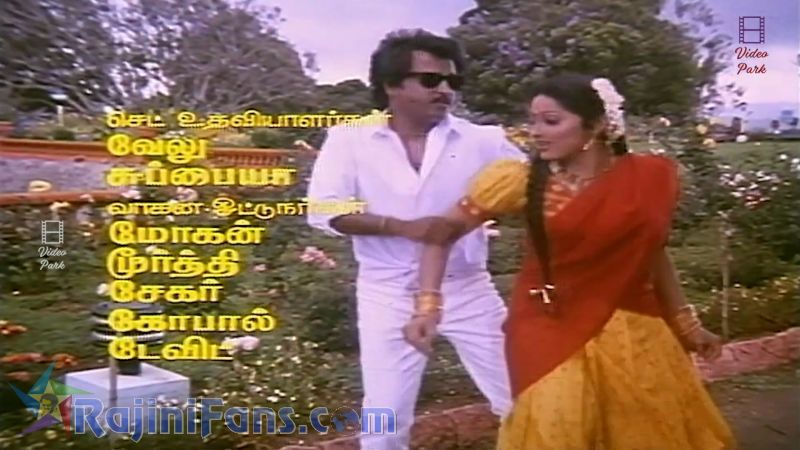 Adhisaya Piravi Movie Title Card Collections Title Card 38
