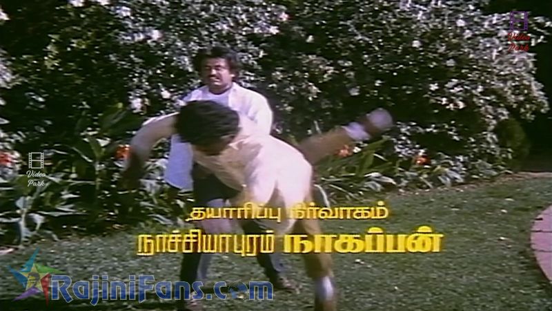 Adhisaya Piravi Movie Title Card Collections Title Card 40
