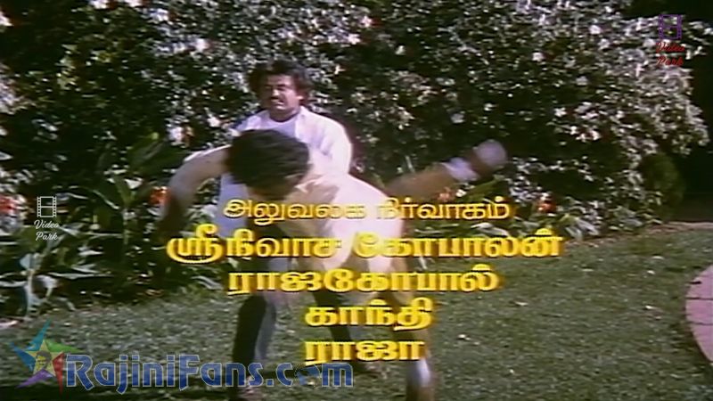 Adhisaya Piravi Movie Title Card Collections Title Card 41