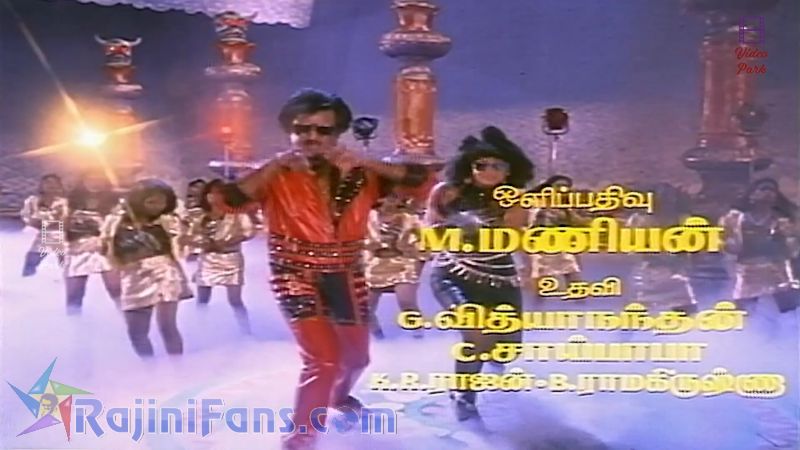 Adhisaya Piravi Movie Title Card Collections Title Card 43