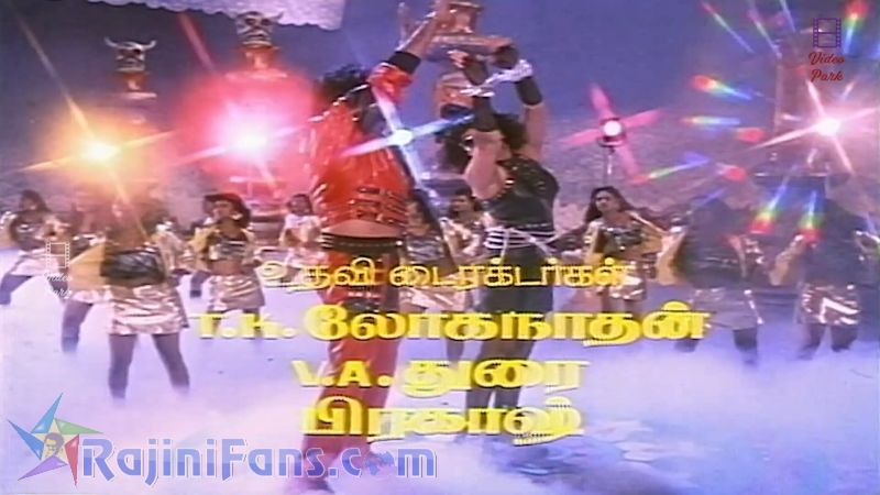 Adhisaya Piravi Movie Title Card Collections Title Card 44