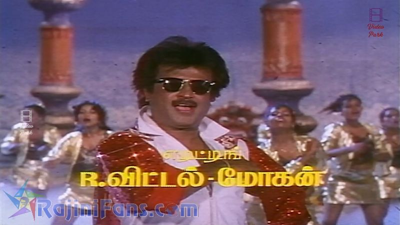 Adhisaya Piravi Movie Title Card Collections Title Card 46