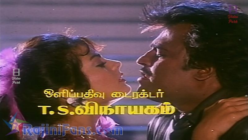 Adhisaya Piravi Movie Title Card Collections Title Card 47