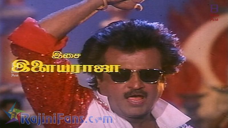 Adhisaya Piravi Movie Title Card Collections Title Card 51