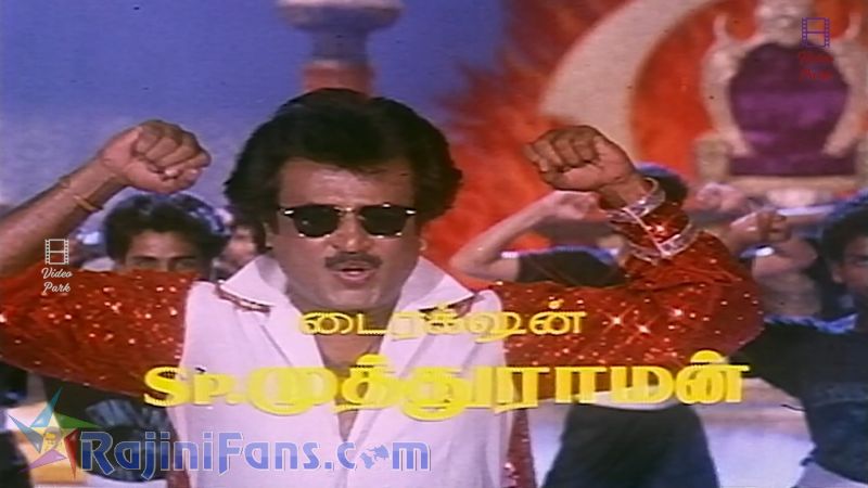 Adhisaya Piravi Movie Title Card Collections Title Card 53