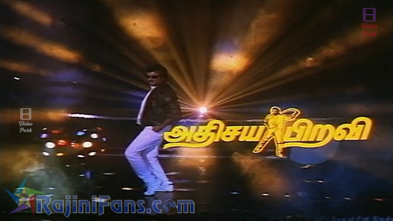 Adhisaya Piravi Movie Title Card Collections Title Card 6