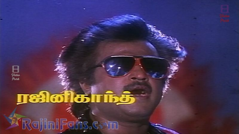 Adhisaya Piravi Movie Title Card Collections Title Card 7