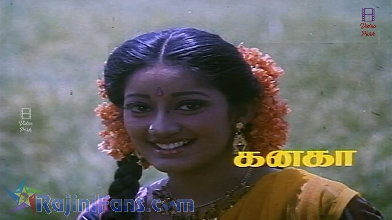 Adhisaya Piravi Movie Title Card Collections Title Card 8