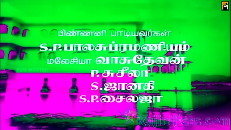 Adutha Varisu Movie Title Card Collections Title Card 14
