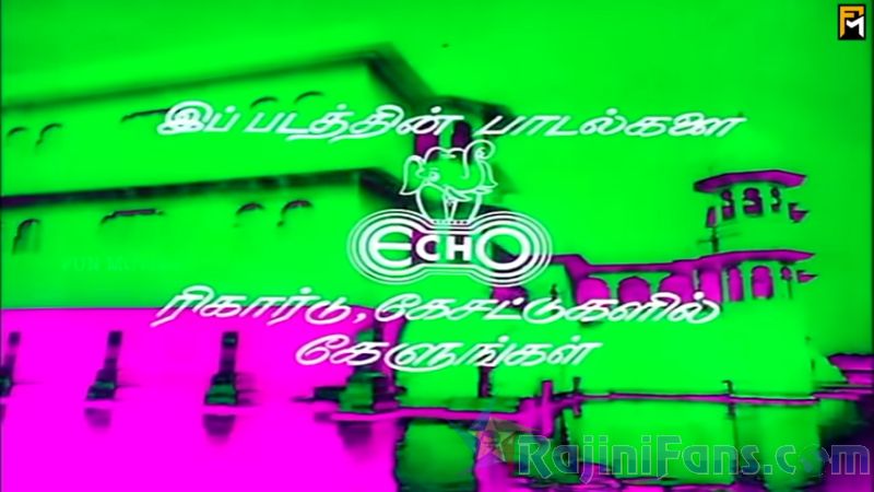 Adutha Varisu Movie Title Card Collections Title Card 16