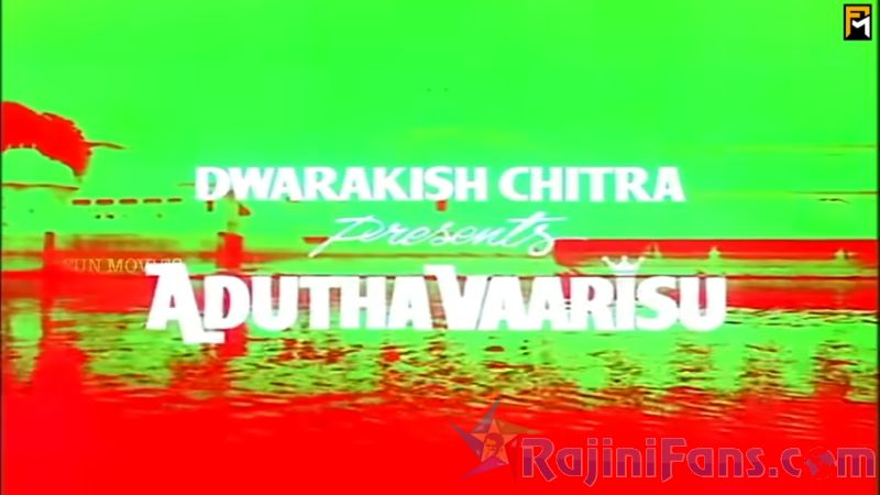 Adutha Varisu Movie Title Card Collections Title Card 2