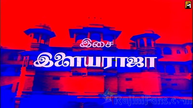 Adutha Varisu Movie Title Card Collections Title Card 40