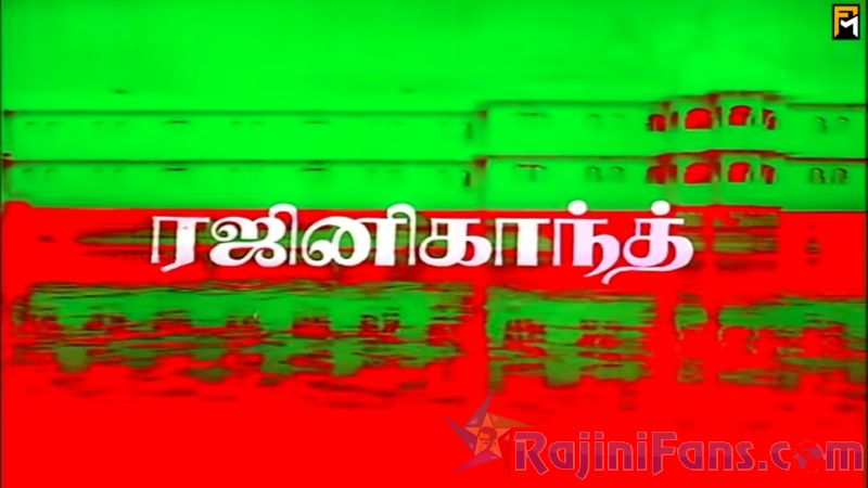 Adutha Varisu Movie Title Card Collections Title Card 6