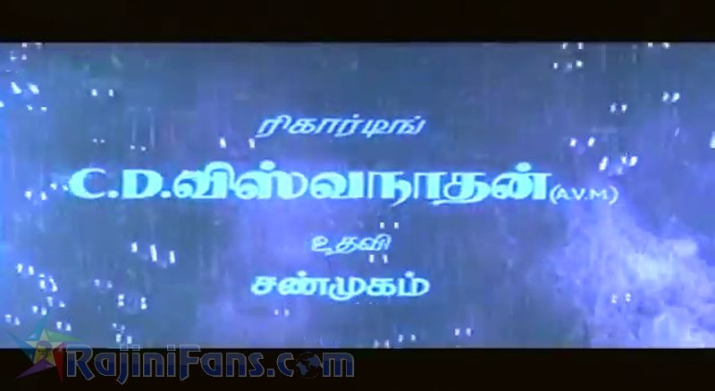 Alavudinum Arputha Vilakkum Movie Title Card Collections Title Card 12