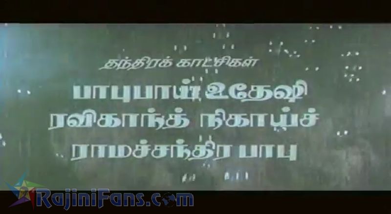 Alavudinum Arputha Vilakkum Movie Title Card Collections Title Card 15