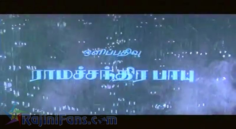 Alavudinum Arputha Vilakkum Movie Title Card Collections Title Card 17