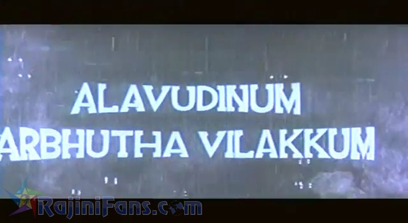 Alavudinum Arputha Vilakkum Movie Title Card Collections Title Card 2