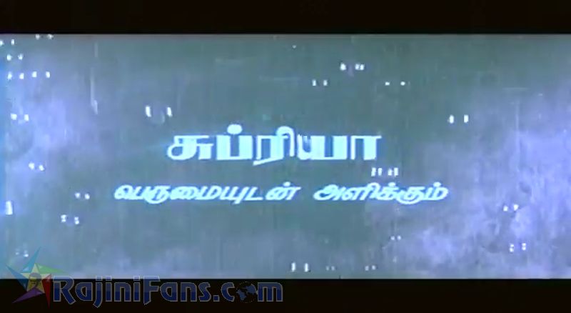 Alavudinum Arputha Vilakkum Movie Title Card Collections Title Card 3