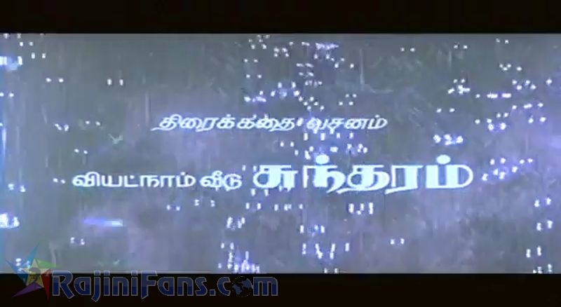 Alavudinum Arputha Vilakkum Movie Title Card Collections Title Card 5