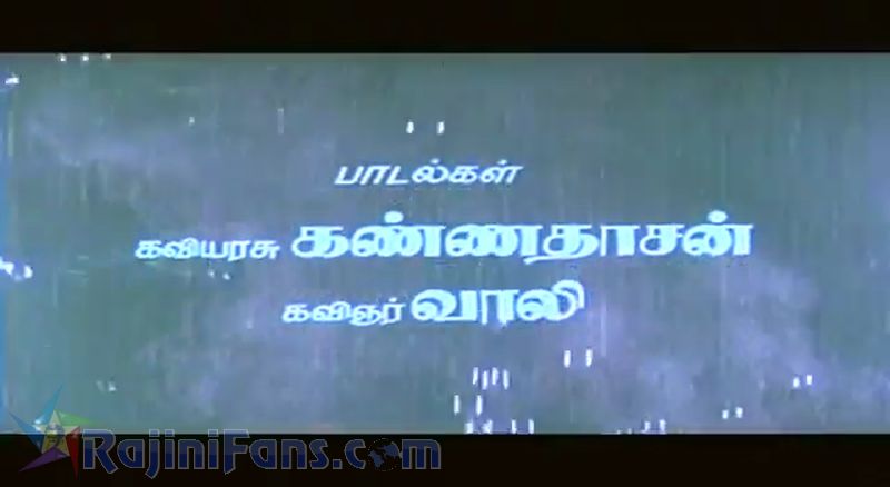 Alavudinum Arputha Vilakkum Movie Title Card Collections Title Card 6