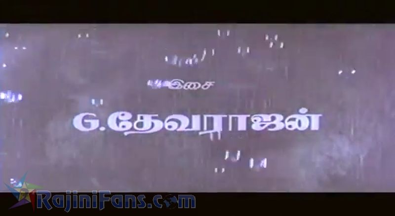 Alavudinum Arputha Vilakkum Movie Title Card Collections Title Card 7