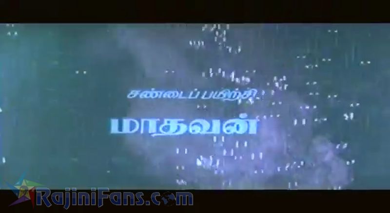 Alavudinum Arputha Vilakkum Movie Title Card Collections Title Card 9