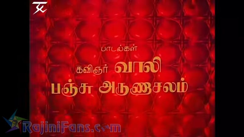 Anbukku Naan Adimai Movie Title Card Collections Title Card 16