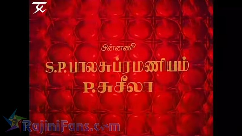 Anbukku Naan Adimai Movie Title Card Collections Title Card 17