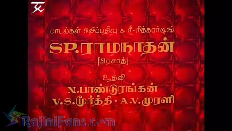 Anbukku Naan Adimai Movie Title Card Collections Title Card 18