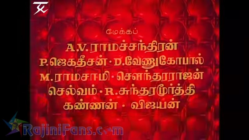 Anbukku Naan Adimai Movie Title Card Collections Title Card 20