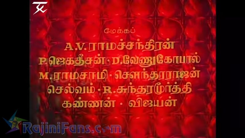 Anbukku Naan Adimai Movie Title Card Collections Title Card 21