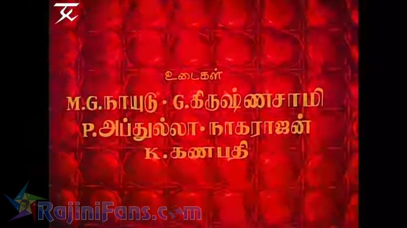 Anbukku Naan Adimai Movie Title Card Collections Title Card 22