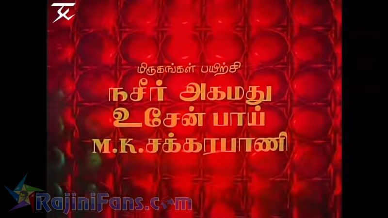 Anbukku Naan Adimai Movie Title Card Collections Title Card 23