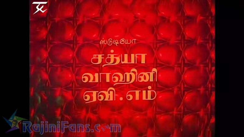 Anbukku Naan Adimai Movie Title Card Collections Title Card 24