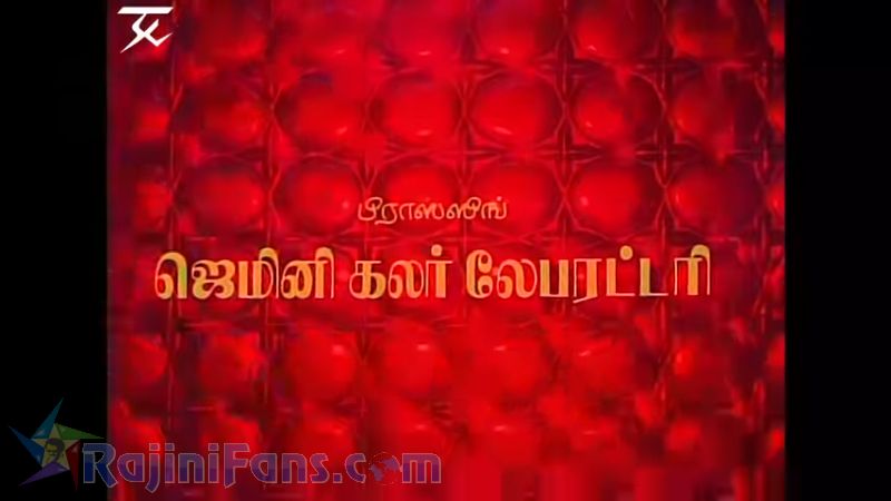 Anbukku Naan Adimai Movie Title Card Collections Title Card 25