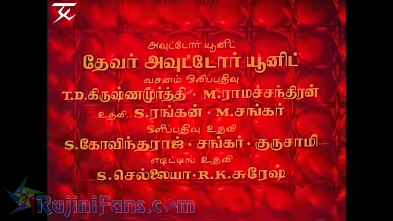 Anbukku Naan Adimai Movie Title Card Collections Title Card 26