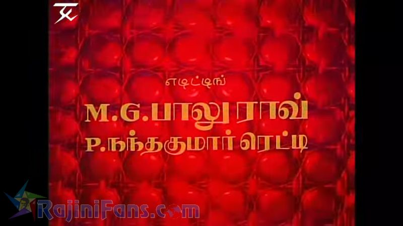 Anbukku Naan Adimai Movie Title Card Collections Title Card 33