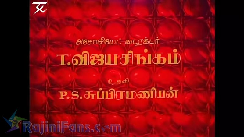 Anbukku Naan Adimai Movie Title Card Collections Title Card 34