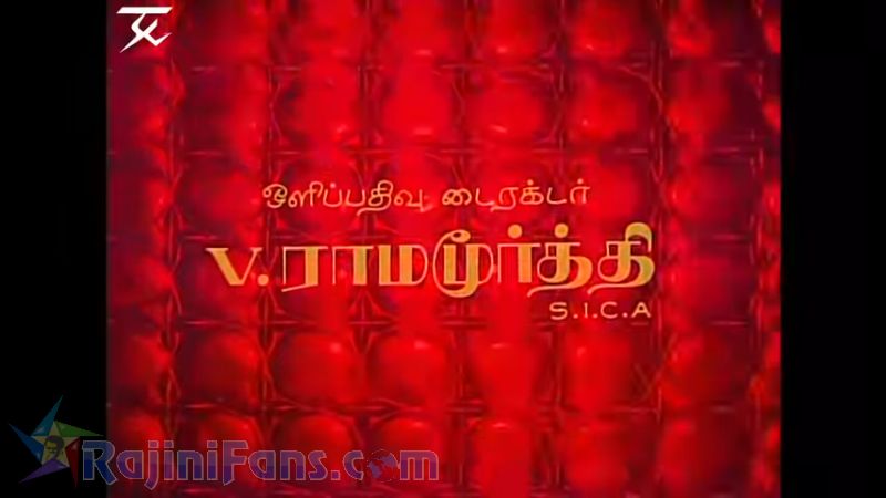 Anbukku Naan Adimai Movie Title Card Collections Title Card 35