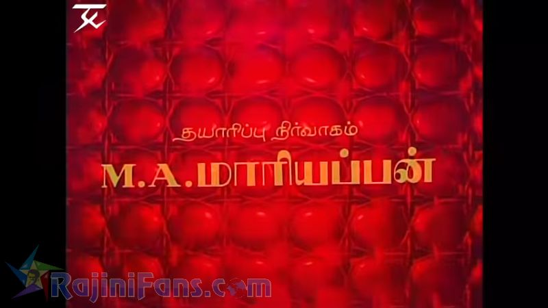 Anbukku Naan Adimai Movie Title Card Collections Title Card 37