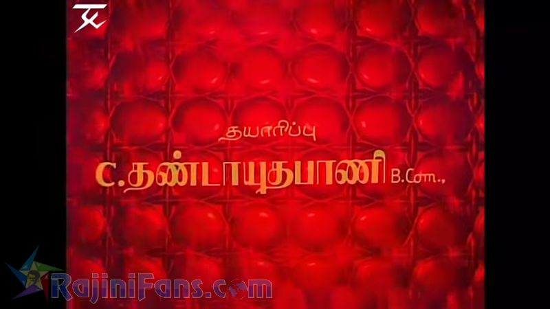 Anbukku Naan Adimai Movie Title Card Collections Title Card 38