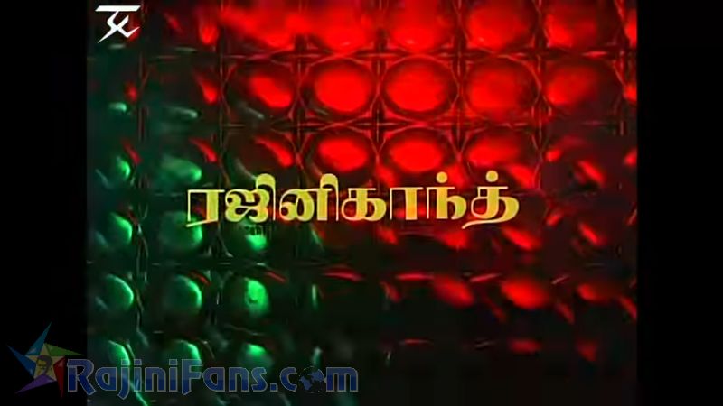 Anbukku Naan Adimai Movie Title Card Collections Title Card 5