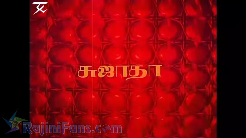 Anbukku Naan Adimai Movie Title Card Collections Title Card 8