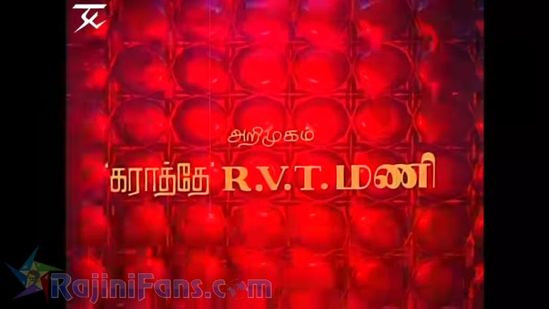 Anbukku Naan Adimai Movie Title Card Collections Title Card 9