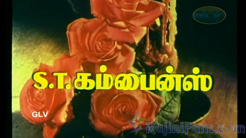 Anbulla Rajinikanth Movie Title Card Collections Title Card 1