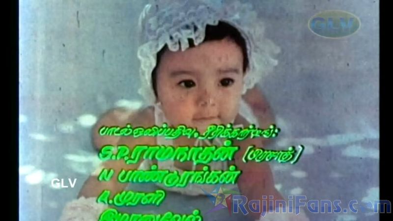 Anbulla Rajinikanth Movie Title Card Collections Title Card 11