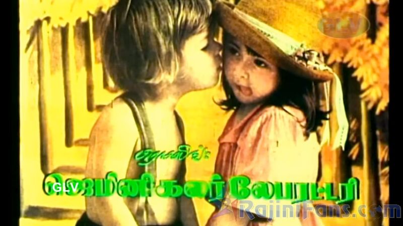 Anbulla Rajinikanth Movie Title Card Collections Title Card 17