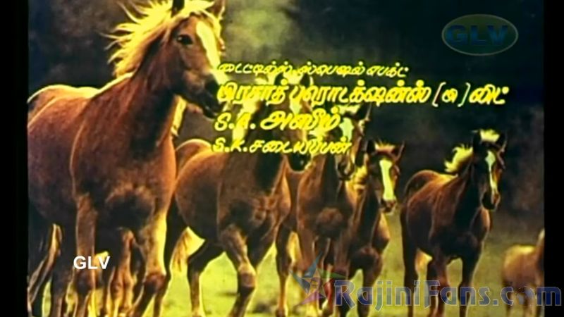 Anbulla Rajinikanth Movie Title Card Collections Title Card 18